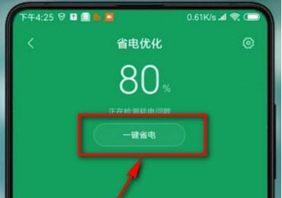 安卓7.0怎么设置省电-安卓 7.0 省电秘籍大公开！让你的手机电池更持久