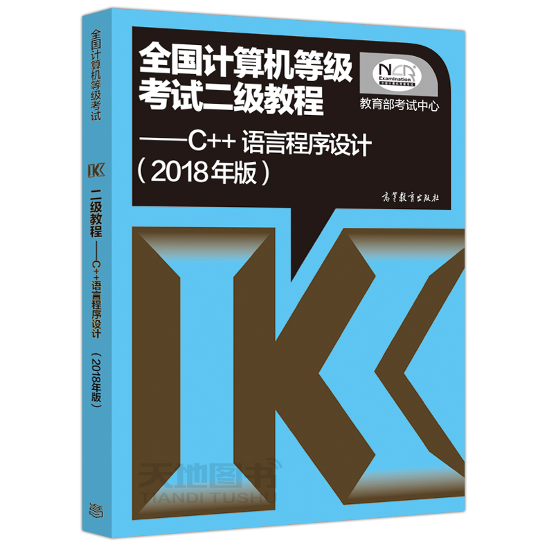 linux程序设计第4版pdf_linux程序设计基础pdf_linux程序设计(第4版)