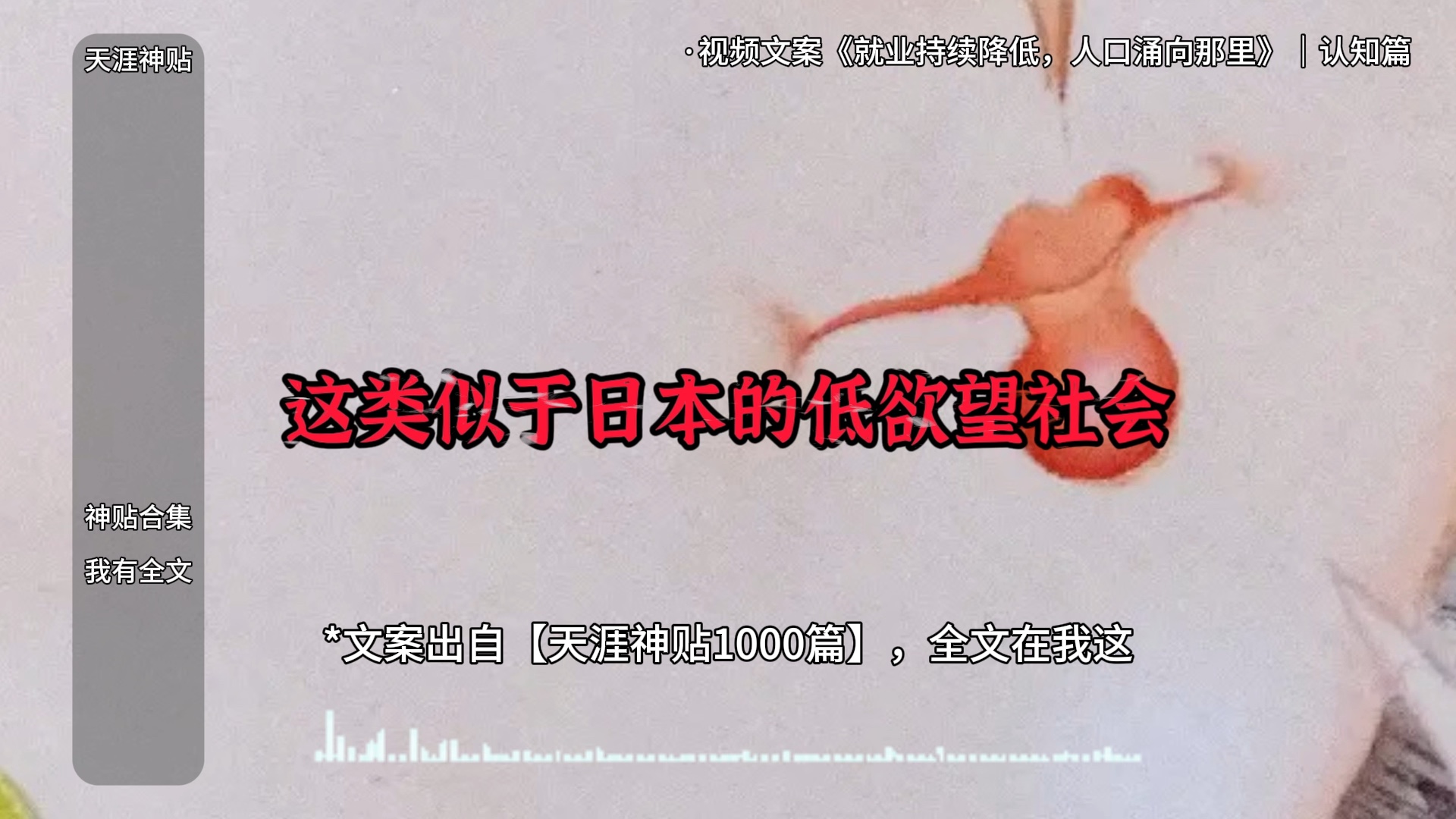 天涯论坛胃病治愈经验_我治好胃病的亲身经历天涯_胃炎天涯论坛
