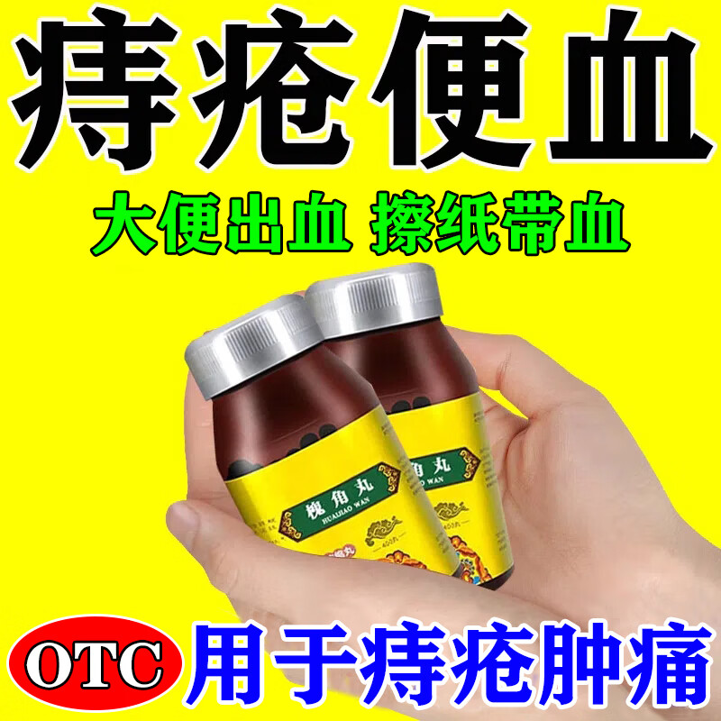肛门疼大便出血是怎么回事_出血大便疼肛门回事是什么原因_大便出血痛肛门疼痛