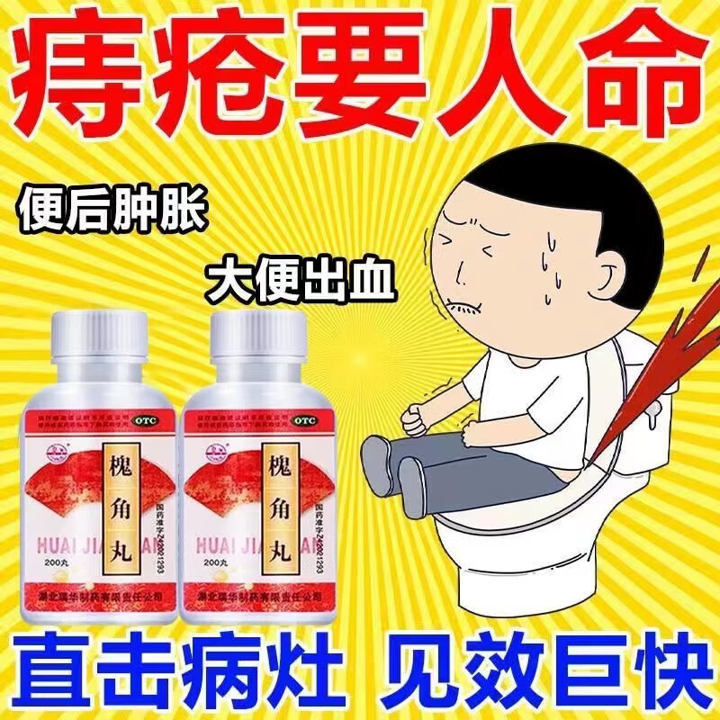 肛门疼大便出血是怎么回事_出血大便疼肛门回事是什么原因_大便出血痛肛门疼痛