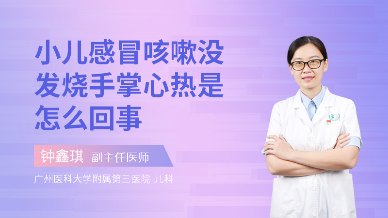 感冒后一直咳嗽怎么办？试试这些方法