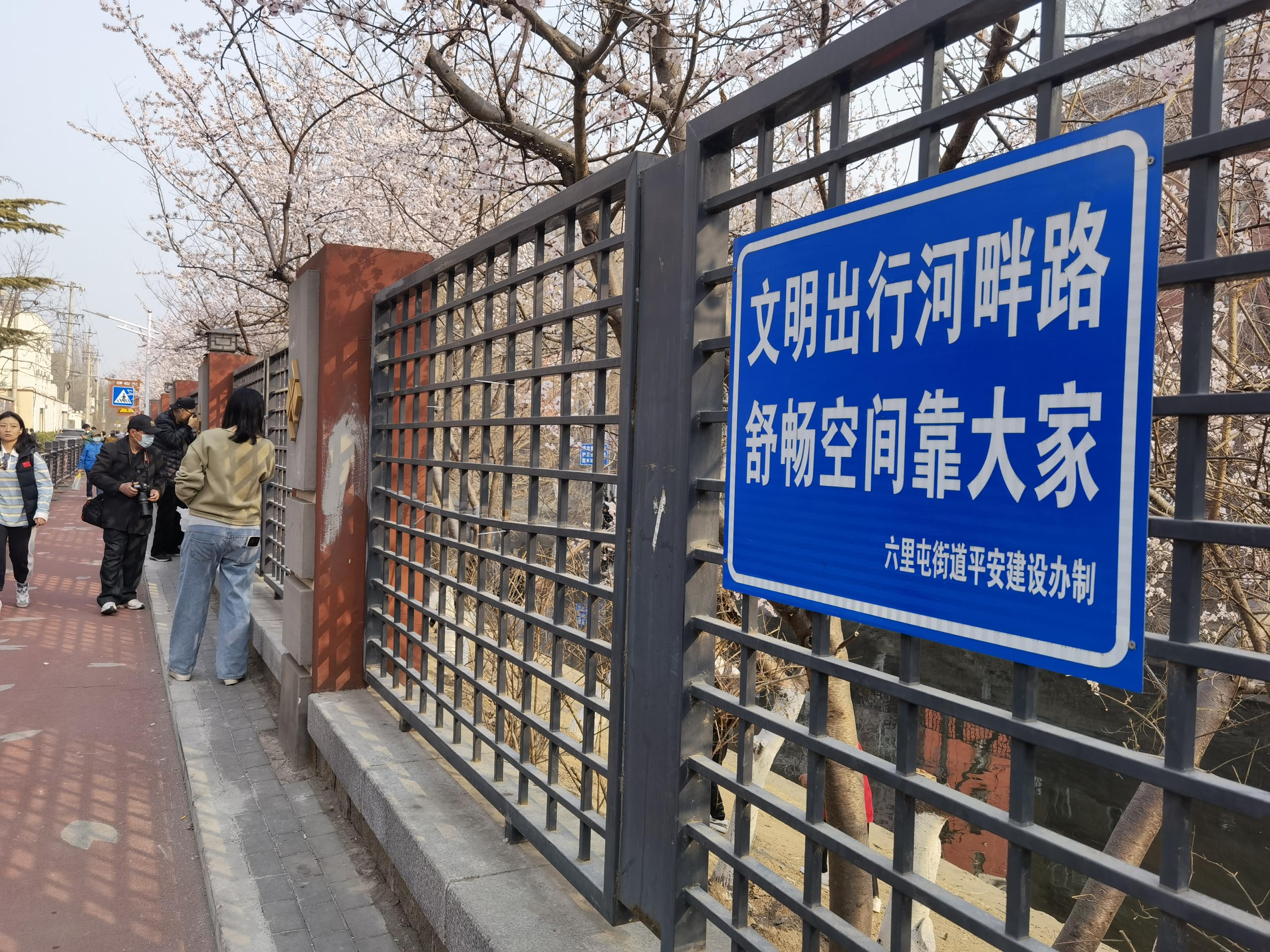 朝阳区化工路改造2020进展_朝阳区化工路改造2024_朝阳化工路完工
