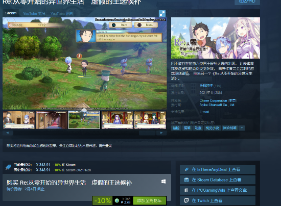 steam枭雄acs停止工作_steam枭雄acs停止工作_steam枭雄acs停止工作