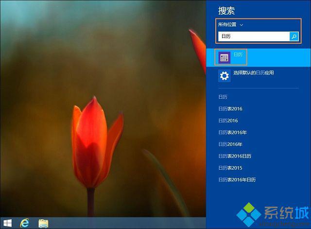 win8激活时间查询-Win8 激活时间查询指南：轻松解决激活过期谜团