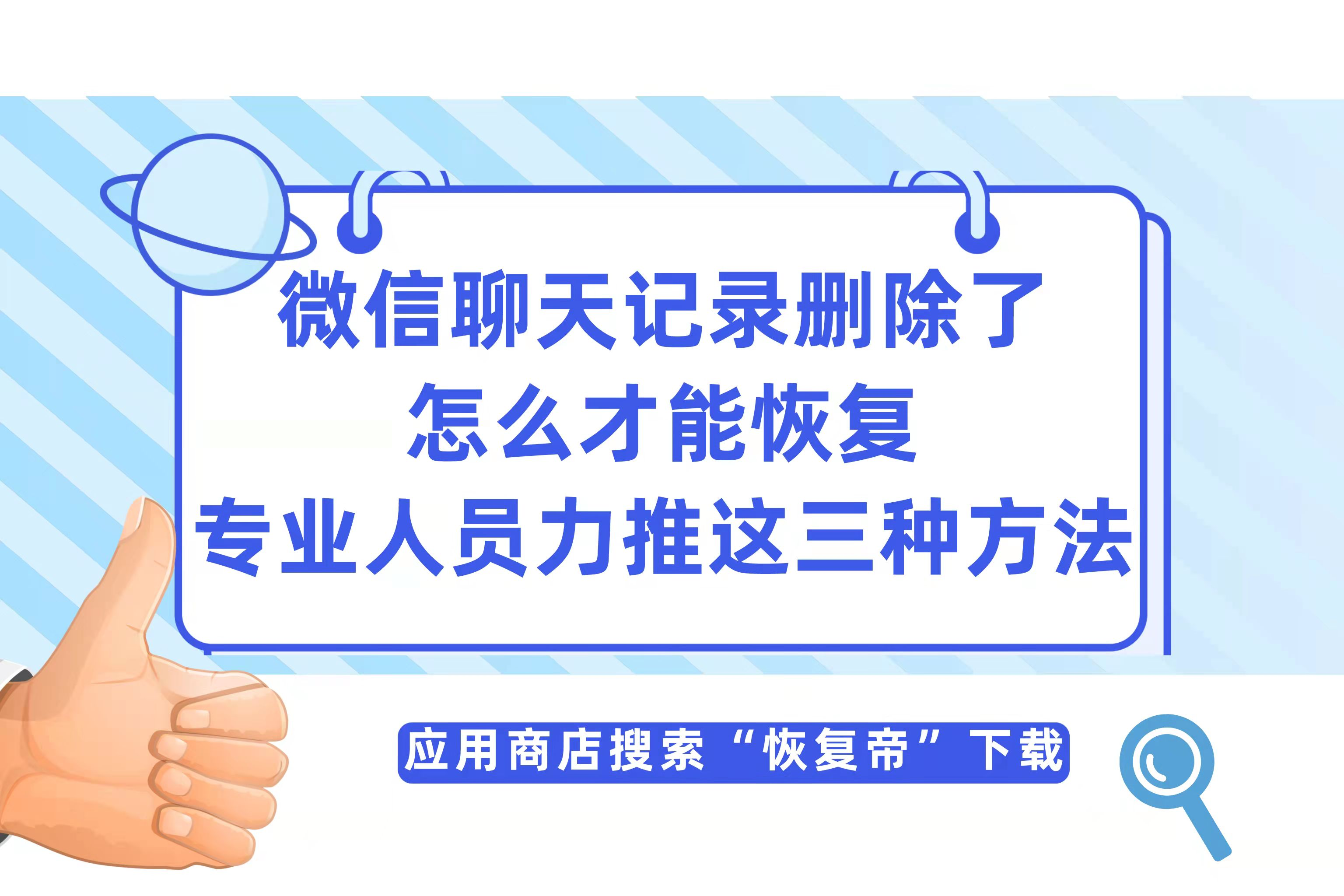 恢复手机卡数据-手机卡数据丢失别担心，这些方法帮你找回珍贵回忆