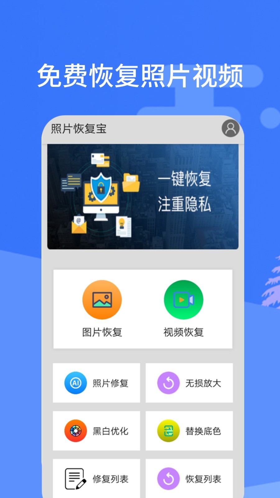 恢复卡数据手机软件_恢复手机卡数据_恢复卡数据手机还能用吗