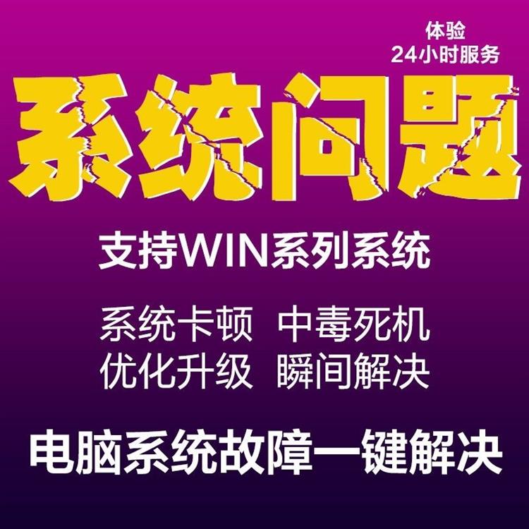win7双击打不开文件夹-Win7 电脑双击文件夹打不开，急坏用户，到底是中毒还是系统问题？