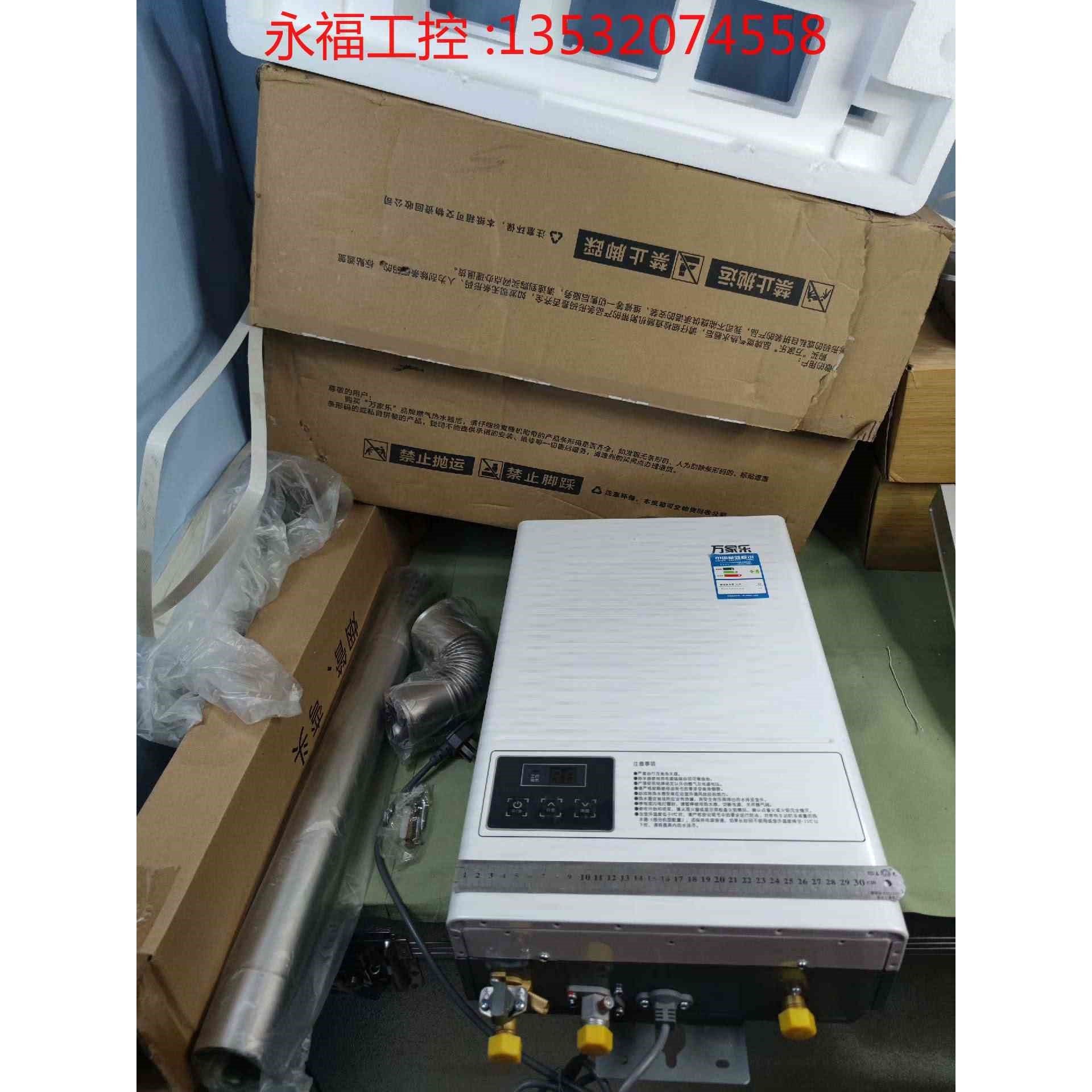 万家乐jsq2412k3报价_万家乐热水器jsq_万家乐jsq2412k3报价