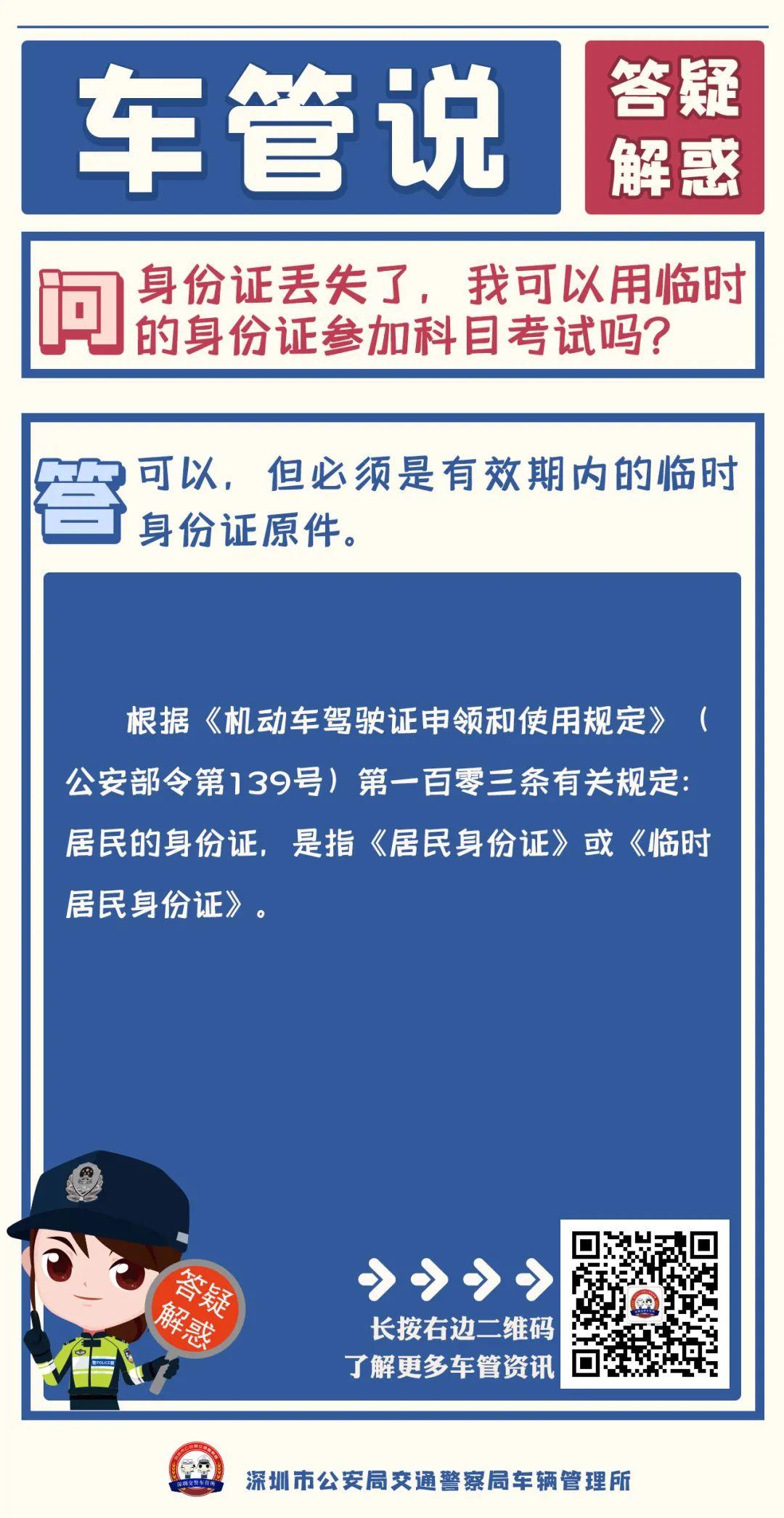 查成绩可以用身份证吗_可不可以用身份证查考号_用身份证号可以查四级成绩吗