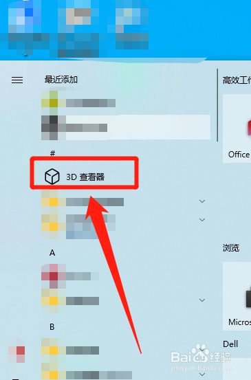 电脑的d盘不见了-电脑 D 盘突然消失，重要文件丢失，该如何找回？