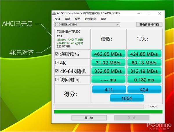 win10默认4k对齐吗-Win10 系统中 4K 对齐问题解析：让你的硬盘读写更顺畅