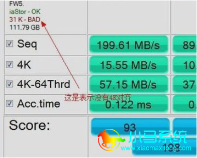 windows104k对齐_win10默认4k对齐吗_2010默认对齐方式
