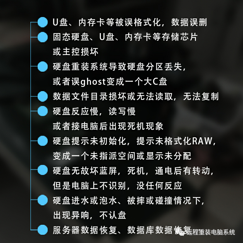 u盘文件恢复数据_龙岗u盘数据恢复_u盘数据恢复广州