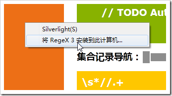 邮箱验证正则表达式_邮箱正则表达式语法_邮箱正则表达式js