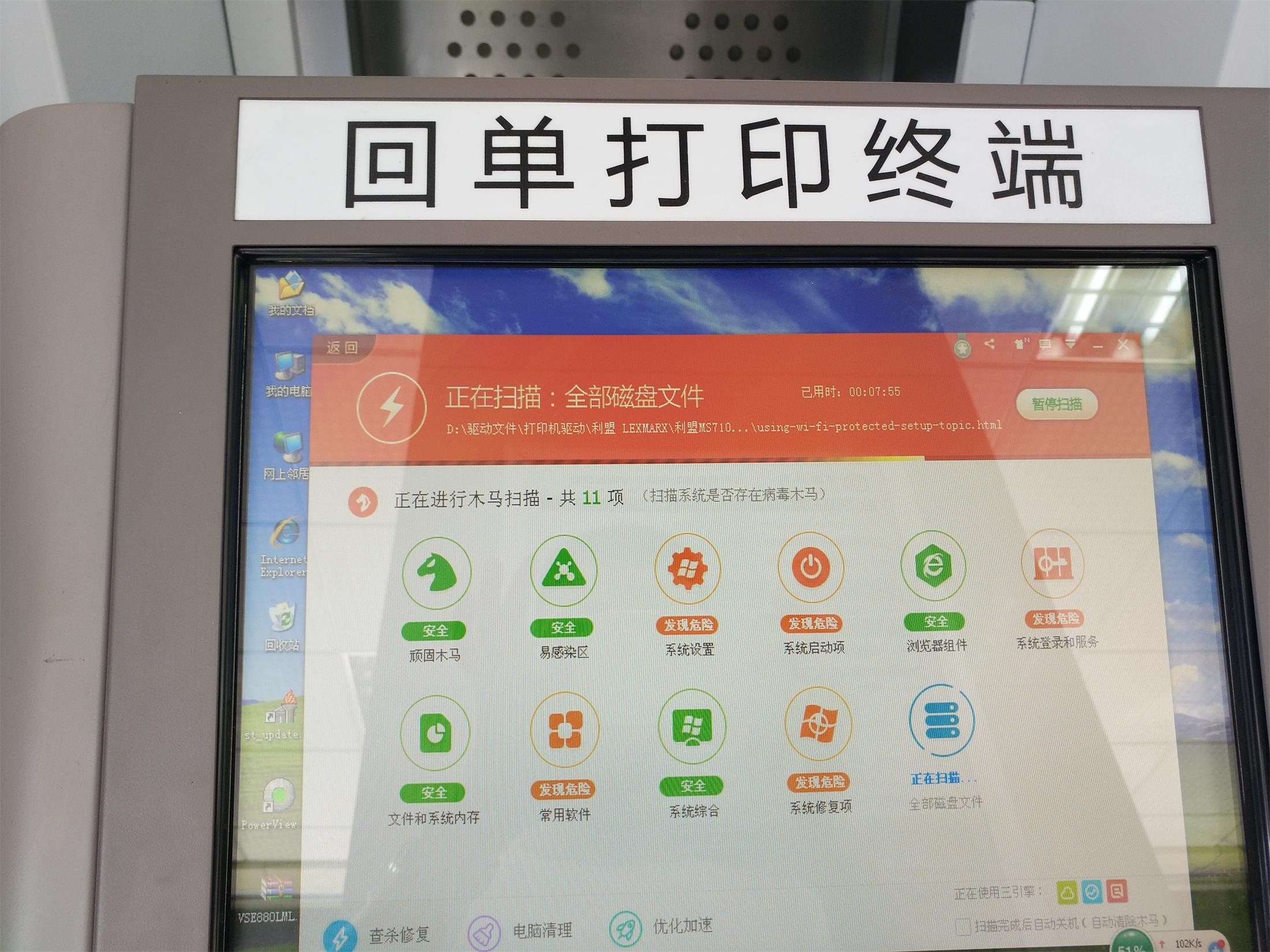 光盘里desktop.ini-探索 desktop.ini 文件：Windows 系统的小助手与潜在烦恼