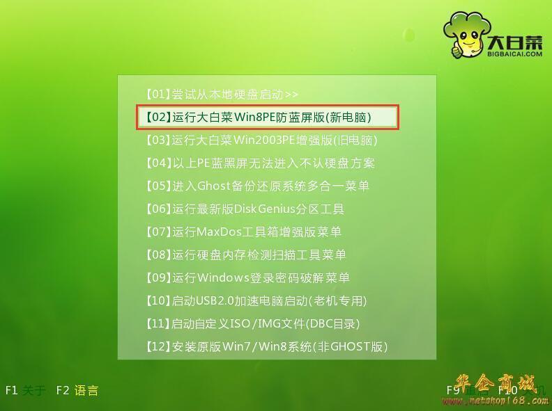 win7 activation 非适用系统版本_适用于你的电脑版本_系统版本选择