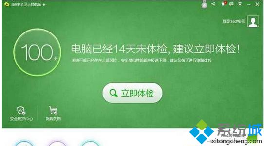 适用于你的电脑版本_win7 activation 非适用系统版本_系统版本选择