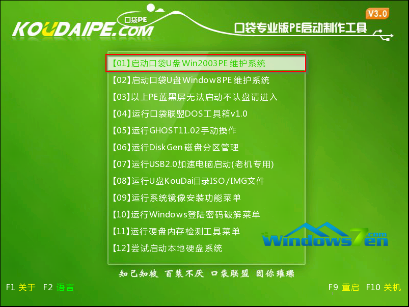 系统版本选择_适用于你的电脑版本_win7 activation 非适用系统版本