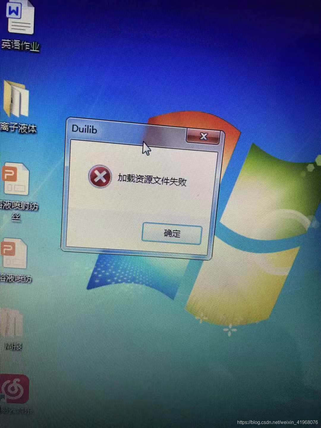 statreport.dll_statreport.dll_statreport.dll