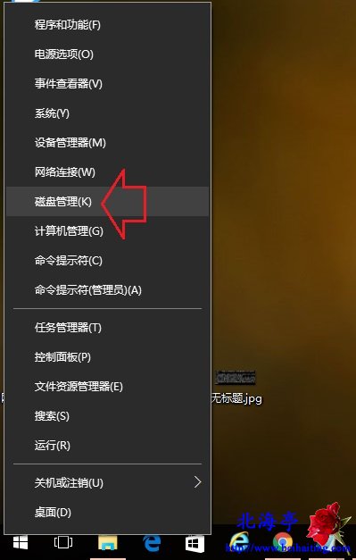 window10给d盘分区_wen10将d盘分区_win10 d盘分区