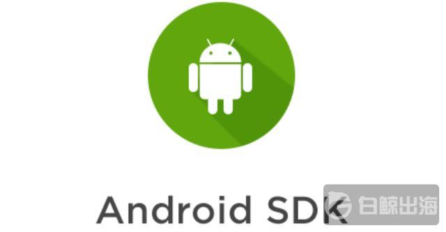 离线sdk什么意思_sdk离线下载_离线sdk和在线sdk的区别
