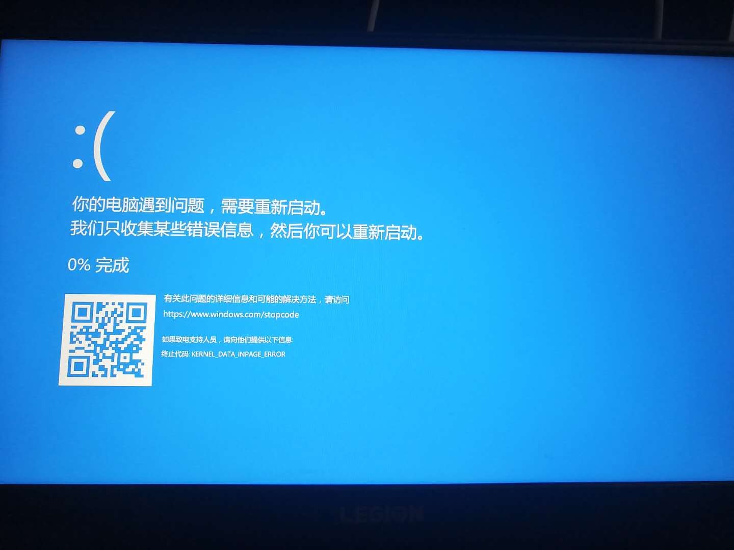 蓝屏电脑怎么恢复_nvlddmkmsys 蓝屏 tdrdelay_蓝屏nvlddmkmsys