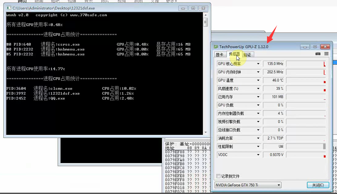 dllhost是什么进程-DLLHOST 是什么？它是 Windows 系统的搬运工还是电脑故障的罪魁祸首？
