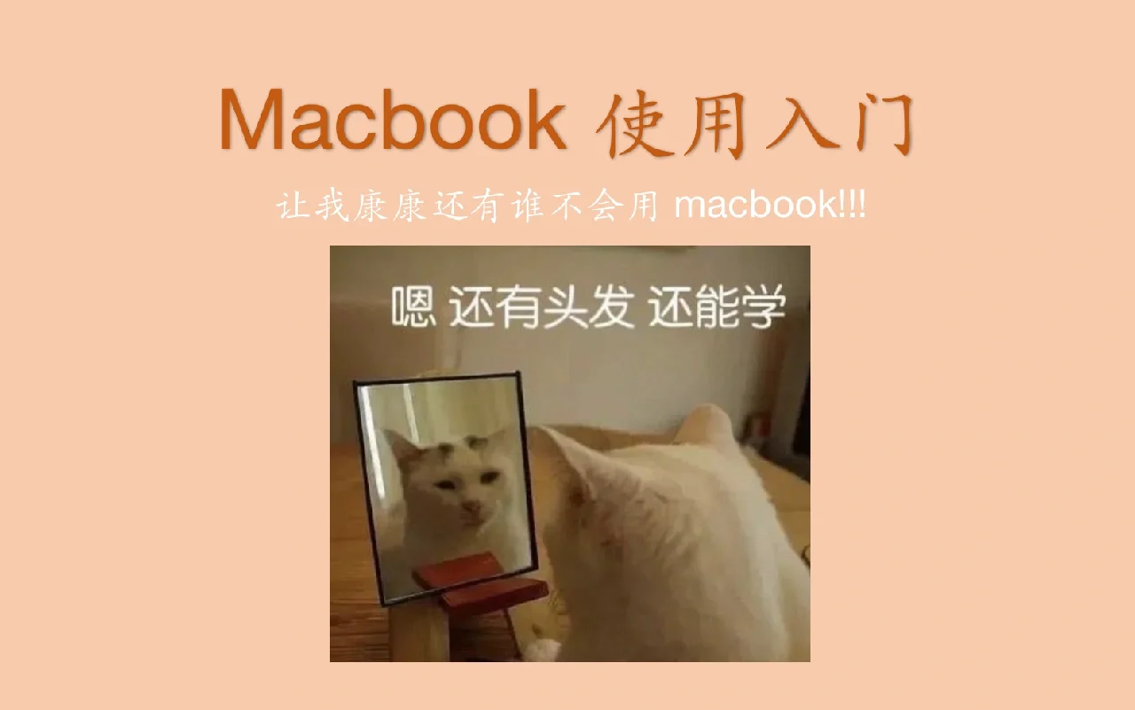 winebottler怎么使用-超级酷炫秘诀：如何在 Mac 上使用 Winebottler 运行 Windows 程序