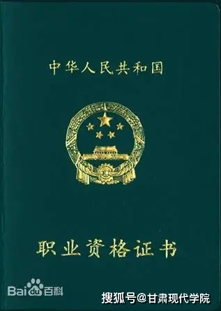 中等职业学校考3证书_中等证书考职业学校可以吗_中等职业能考什么大学