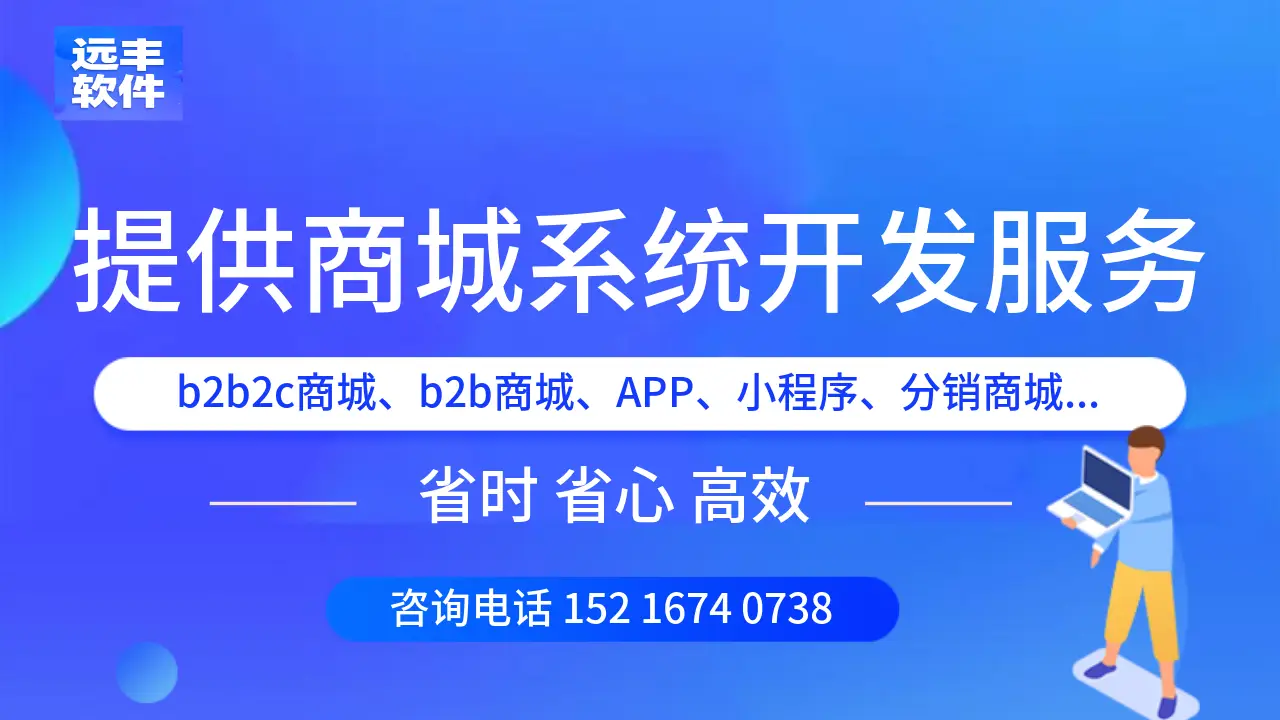 麦多商城系统怎么样_麦多商城系统怎么样_麦多商城系统怎么样