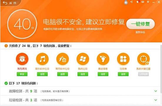 笔记本打开屏幕是黑的怎么办_笔记本电脑屏幕打不开是怎么回事_笔记本屏幕回事电脑打开是黑的