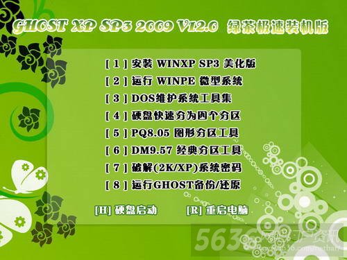光盘安装电脑系统_电脑疯子win 7光盘安装_电脑光盘系统安装步骤