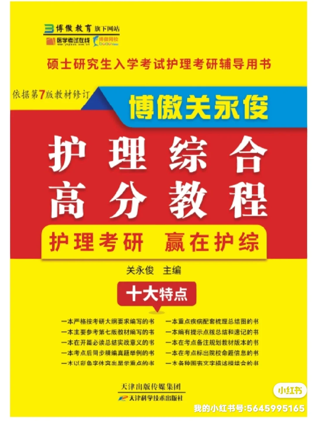 2型呼吸衰竭护理-护理 2 型呼吸衰竭病人：专业技能与同情之心缺一不可