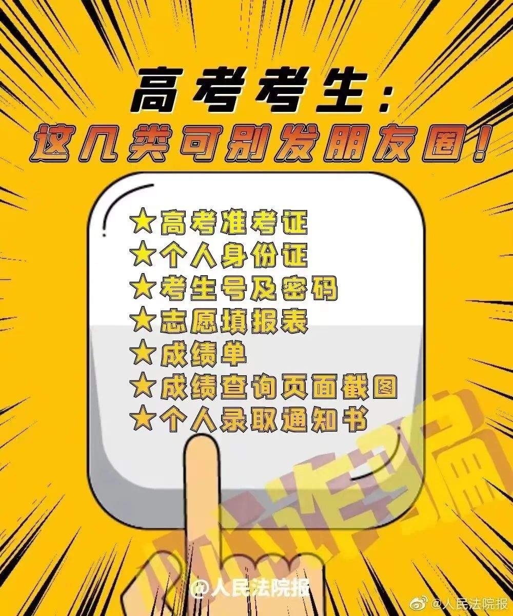 四级身份证查准考证号_身份证查考试号_考试查询证件编号是什么
