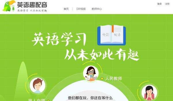 app省心英语_安卓版省心英语_省心英语 安卓