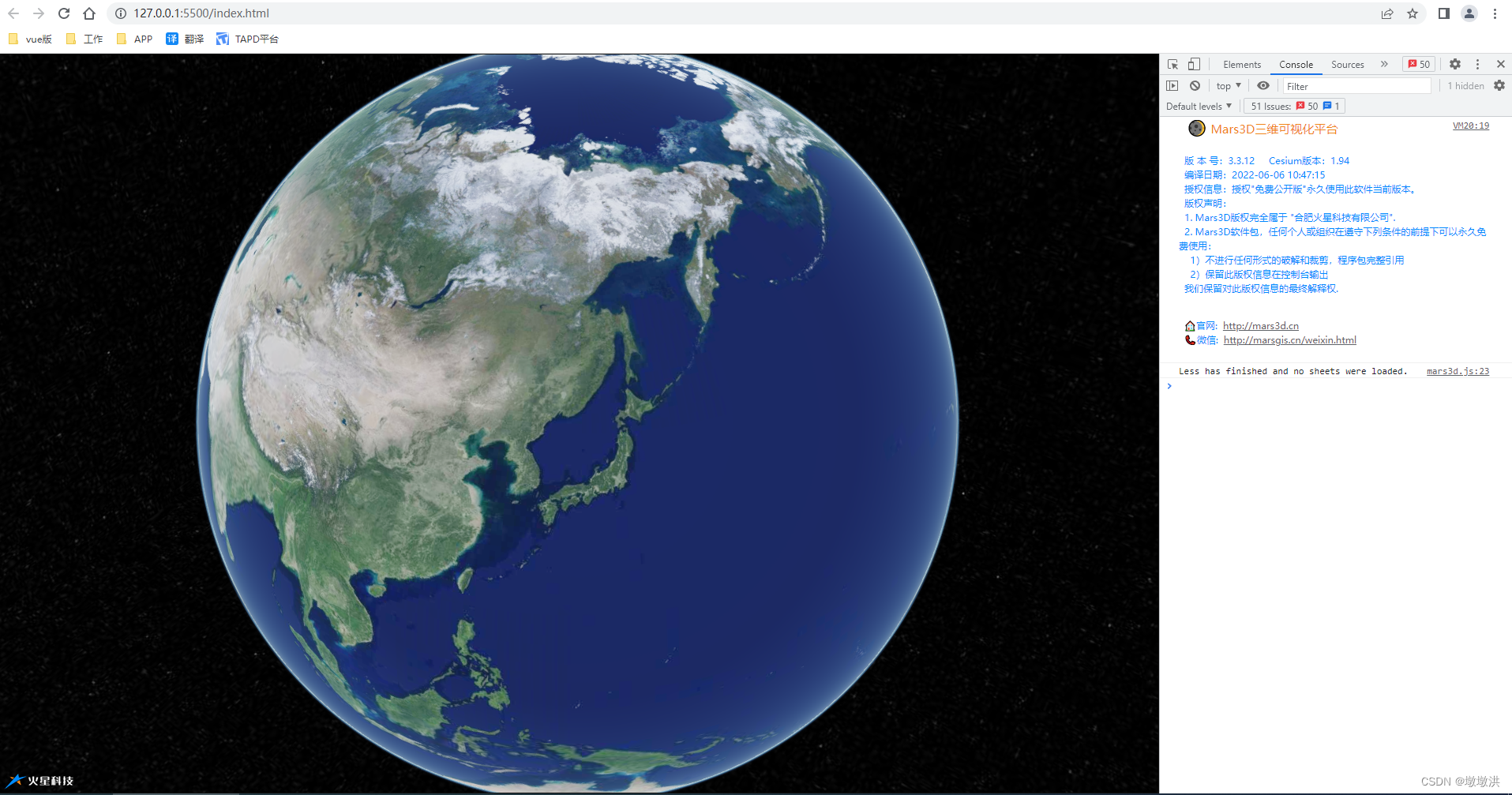 卫星大地测量学_卫星大地测量_卫星大地测量技术特点