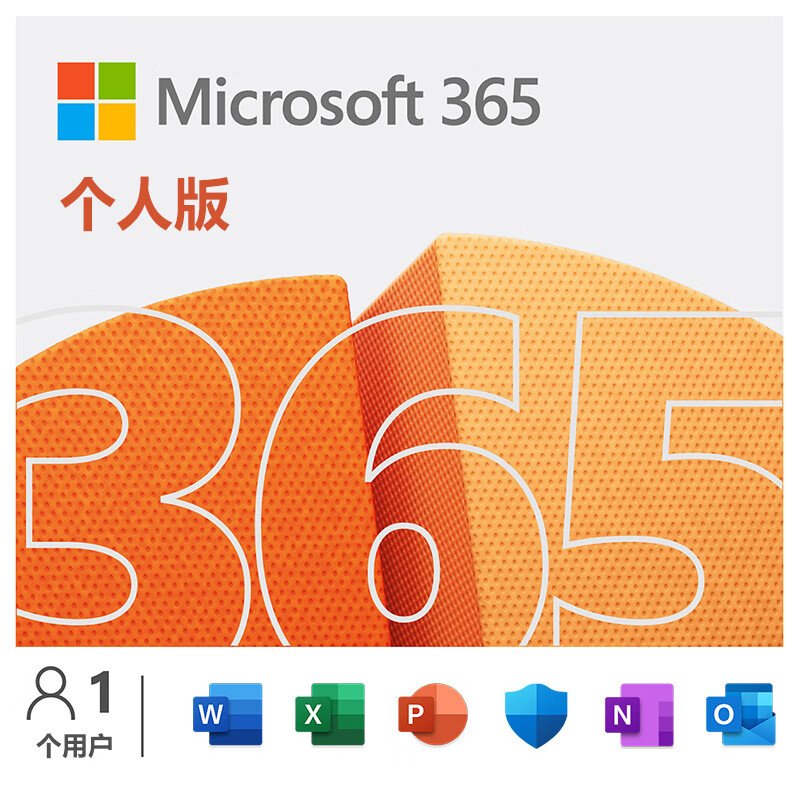 office2024plus激活码-Office2024Plus 激活码获取攻略，让你畅享新版 Office 炫酷功能
