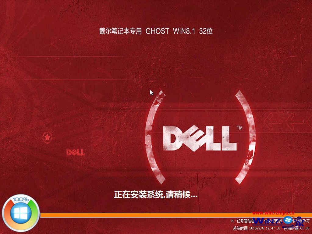 ghost win764位精简版-GhostWin764 位精简版：轻盈快速但存在兼容性和安全性问题