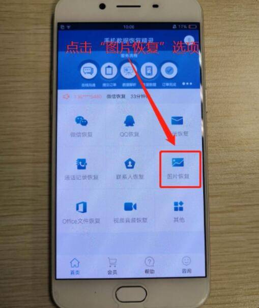 oppo手机误删图片恢复-哎呀妈呀！误删 Oppo 手机照片急哭了，该如何恢复？