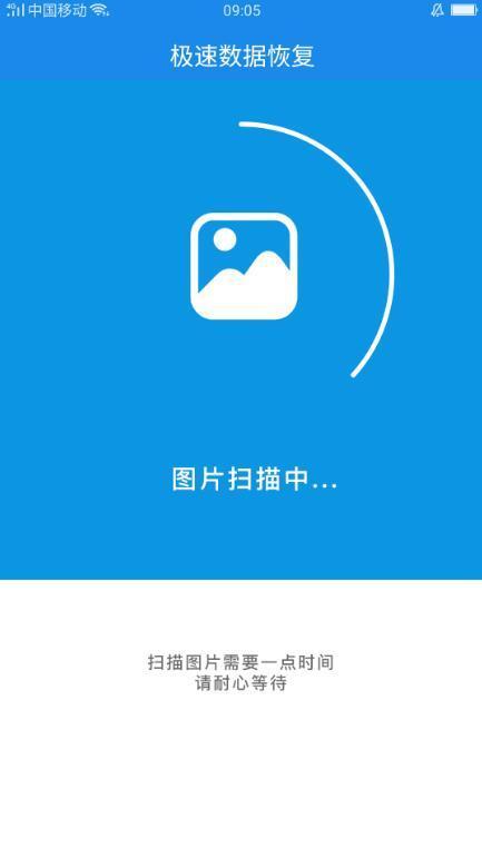 图片删了怎么恢复回来oppo_oppo手机误删图片恢复_oppo手机照片删除恢复