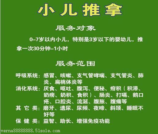 朝阳中心医院网上预约挂号_朝阳市中医院官网_朝阳中心医院挂号预约电话