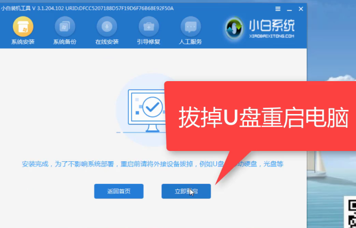 windows pe iso下载-WindowsPEISO 下载教程：电脑小白的救星，解决系统崩溃难题