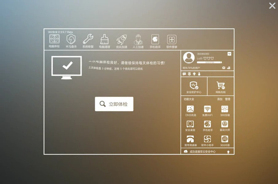 qt实现qq截图功能算法_qt实现qq截图功能算法_qt实现qq截图功能算法