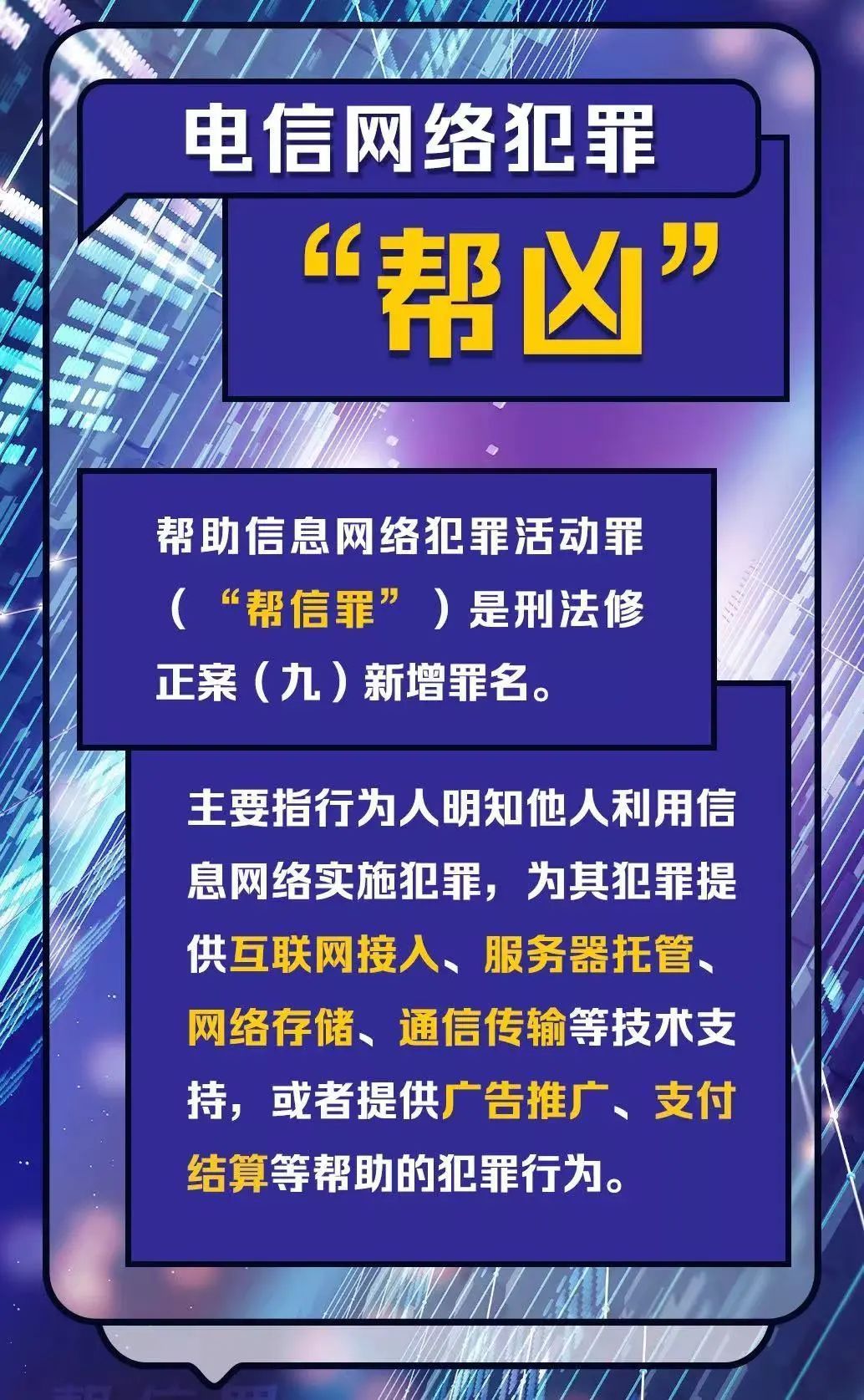 公安部全国重名查询：发现自己名字不独特，担心被误抓