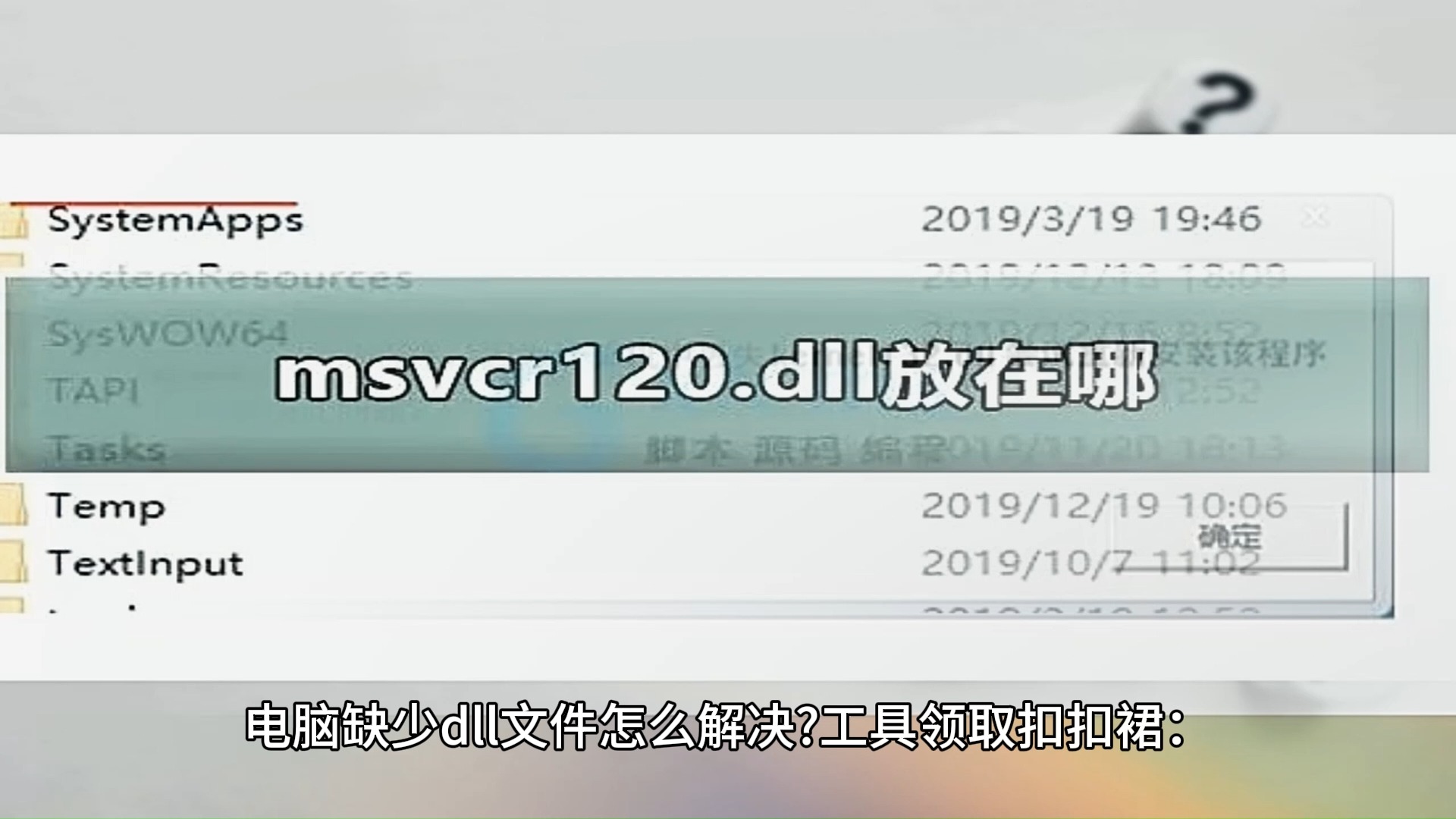图解安装安卓系统到电脑_安装vcomp110dll图解_图解安装净水器的方法