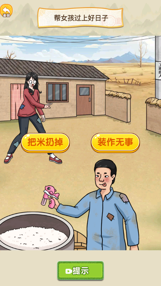 2c.png