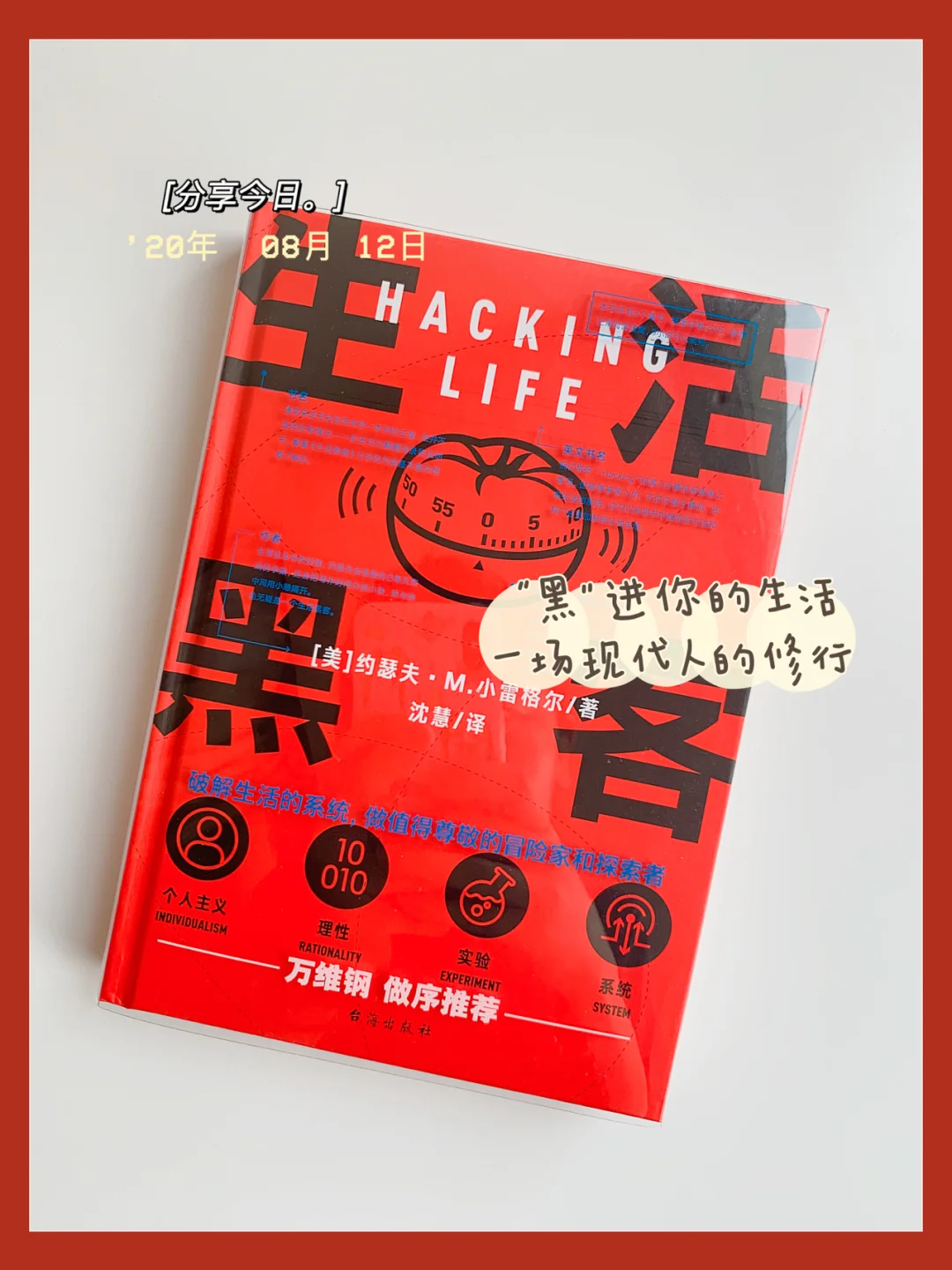 破解限制程序时间的软件_破解程序时间限制_破解限制程序时间的方法