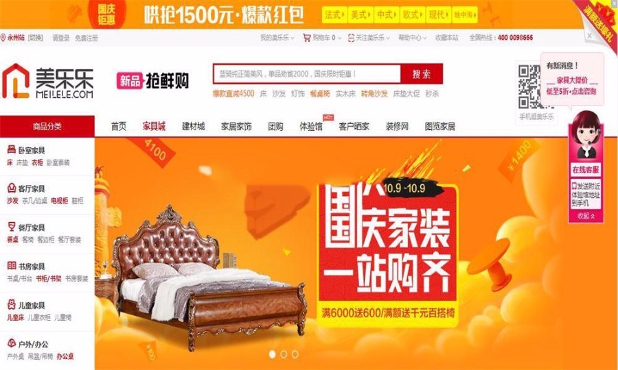 ecshop 模板修改_模板怎么修改_如何修改模板上面内容