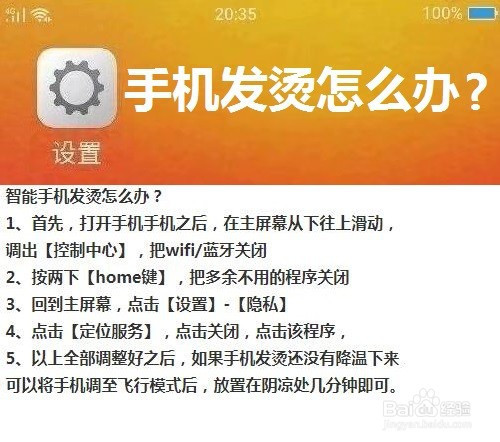 oppo费电_耗电快该怎么办oppo_手机耗电快怎么办oppo
